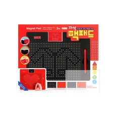 복지관 놀이교구 마그네틱 구슬펜보드 레드 손주선물 육아놀이터 어린이날선물 육아방, 1개