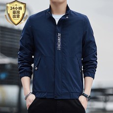 BERMYENOT 韓版立領防風夾克 男款潮流英倫棒球運動外套 深藍