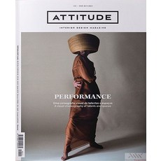 Attitude Interior Design Portugal 2023년5/6월 (#111)호 () - 당일발송
