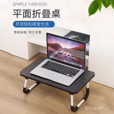 臥室床邊桌客廳沙髮桌折疊小桌子平麵折疊桌可移動床上電腦桌傢用, 黑色,50*30*21