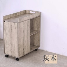 BuyJM 低甲醛附插座單門邊櫃 窄櫃 BO012 台灣製 床頭櫃, 灰木色, 1個