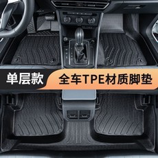 豐田RAV4榮放專車專用全包圍TPE汽車腳墊地毯絲圈, 【單層】全車TPE腳墊,09-13款RAV4, SUV