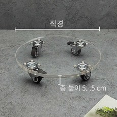 이동식 화분 트레이 아크릴 투명 꽃 식물 받침대 화원 (원형지름 30x30cm) 아크릴 1개, (원형지름 30x30cm) 아크릴 × 1개