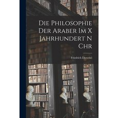 (영문도서) Die Philosophie der Araber im X Jahrhundert n Chr Paperback, Legare Street Press, English, 9781018919065