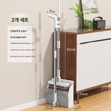 금성여자 빗자루세트 1개 세트 1세트 청소