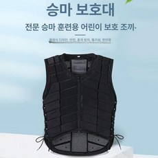 기본 승마조끼 입문용 보호구 검은색 충격 검정, 블랙 어린이 YS 5-7세, 기타사이즈