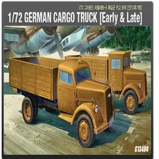 트럭 장난감 미니어쳐소품 조립프라모델 조립DIY