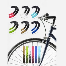 루마데이 자전거 그라데이션 바테이프 야광 미끄럼방지, 민트 블루, 1개
