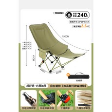Storm Surge Tech 露營椅 加粗椅架 強悍承重 戶外摺疊椅, 1個, SST月亮椅丨綠色款丨附贈腿托+斜挎包