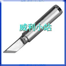 日本 HAKKO 900M-T-K 刀型烙鐵頭 適用 FX-888D 936, 1個