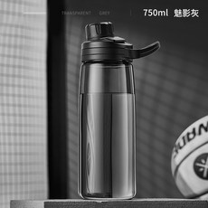 Tritan 運動水杯 750ML 便攜 耐高溫, 1個, 1L, 魅影灰750ml:默認項