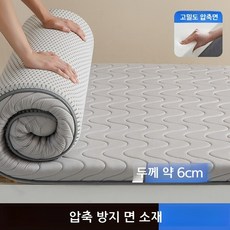 라텍스 침대위토퍼 손님용 슈퍼싱글 푹신한 수면 매트, B.학생용 90x200cm, 21.순회색 6cm 밀크실크