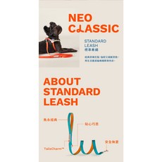 Otis tails&me 尾巴與我 狗牽繩 貓牽繩 多功能牽繩 遛狗繩 外出繩 狗鏈 貓 拉繩, 1個, 標準牽繩 翠綠,M