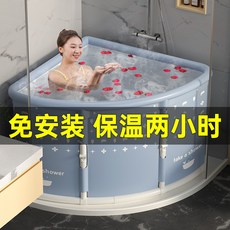 家用免安裝折疊浴桶 三角形泡澡桶, 摩羯綠（一鍵折疊）,浴桶+排水管+坐墊, 1個