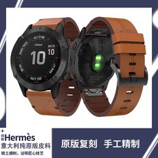 适用佳明Garmin腕带Fenix3/5/5Plus/7Fenix6x6s6带皮运动表带, 1個, 摩卡浅棕【官方同款小牛皮真皮表带】,D2Delta/charlie26