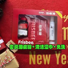 Frisbee菲斯碧淚痕清85g禮盒套裝犬貓咪狗通用清潔棉片免洗精華液, 1個, 禮盒套裝,線下款(禁止線上銷售)