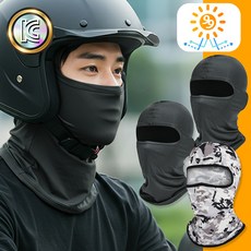 [2+1] 냉감소재로 시원한 스포츠 쿨 바라클라바, 그레이+그레이+밀리터리, 1개