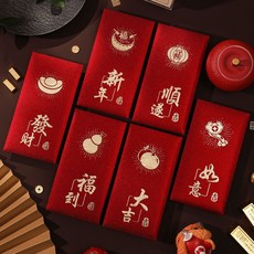 CP 新款2025復古簡約新年紅包個性創意磨砂燙金春節高檔加厚福字利是, 1個, 正紅-簡約復古紅包【六款混裝】,新錢可裝1-20張百元【1包】共6個
