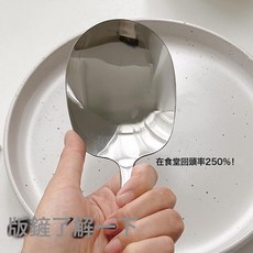 DFMEI 乾飯人必備不鏽鋼搞笑女生超大幹飯勺網紅勺子家用長柄勺子湯勺, 1個, 如圖, 乾飯勺