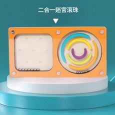 ZOXL 升級版三合一木製彈珠迷宮遊戲, 橙色小號, 1套
