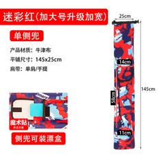 加厚魚竿包傘包釣魚收納包，防水耐磨可折疊手提便攜漁具包, 升級新款加厚加寬加大號單兜 紅