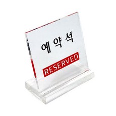 L자형+그래Shop, 빠른배송