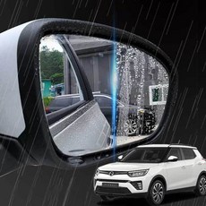 필름 맞춤형 발수코팅 티볼리 사이드미러, 180번B타입, 1개, 180번 B타입