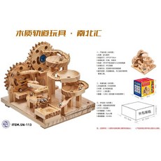 블럭 장남감 두뇌개발 남아 선물 블록 키덜트 생일 조립 놀이 완구, A.SN-113(건전지3개)