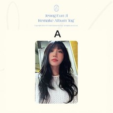 鄭恩地 Jeong Eun Ji Travelogl 演唱會周邊特典小卡, 1個, A款, A款