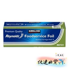 Kirkland Signature 科克蘭 抽取式鋁箔紙 500張, 1個