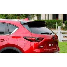 【車王汽車精品百貨】馬自達 MAZDA 2017 CX-5 CX5 二代 加大 定風翼 導流板 尾翼