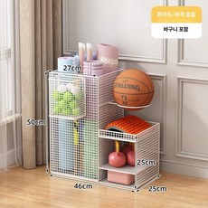 공 수납함 가정용 정리대 볼 캐리어 실내용 체육관 축구, 1개, 화이트 바닥형 행잉 바스켓