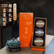 鵝梨帳中香 盤香 120盤 大師調香, 1個, 120盤合香-無香爐,雪中春信+二蘇舊局（組合）