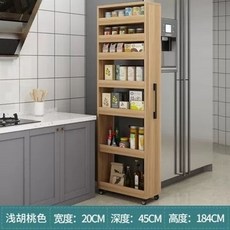 펜트리 키큰 틈새장 화이트 200 150 이동식 냉장고틈새장 틈새, U. 밝은 호두 20x45x184 친환경 에코 보드