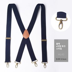 스키복 멜빵 바지 보드 스트랩 팬츠 끈 집게, 1개, 3.5cm X자형 빈티지 골드 l43