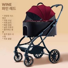 강아지유모차 애견 반려견 유모차 범퍼 강아지 접이식, 프리미엄형-취한 빨강