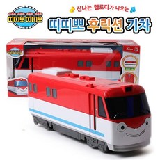 마켓다인A 띠띠뽀 후릭션 기차 미니기차, 본상품