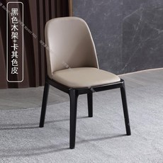 인테리어 식탁 의자 가정용 4P 세트 원목 카페 식당, 월넛다리+진그레이시트