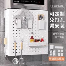 廚房置物架鍋蓋架燃氣熱水器遮醜罩管道遮擋墻上洞洞闆燃氣壁掛爐, 1個, 標配/四個L掛鉤+送八個S鉤【專屬優惠】,長35-高30-深15（簡約白）