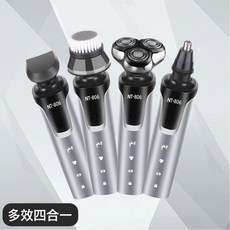 806剃鬚刀USB全身水洗電動刮胡刀多功能剃鬚刀男士鬍子, 無規格, 806單機＋刀片