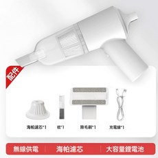 寵物電動吸毛器 手持貓狗浮毛沙發除毛神器 床上吸塵器貓毛狗毛, 1個, 基礎款【主機+1个濾芯*無不鏽鋼濾網】