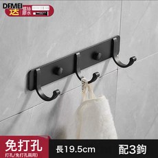 DFMEI 掛鉤強力粘膠牆壁壁掛衛生間衣服牆上衣架廁所浴室門後免打孔粘鉤, 1個, 黑色【膠水安裝】3鉤:如圖