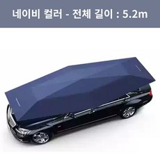 슈툼렉 자동차 자동 파라솔 그늘막 우산 접이식 SUV 차박 캠핑 낚시 지붕 햇빛가리개, 1개
