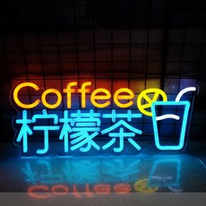 커피 네온사인 무드등 카페 클래식 레터링 LED 조명 인테리어, 13_50x22cm 12V 램프 스트립 (220v 변압