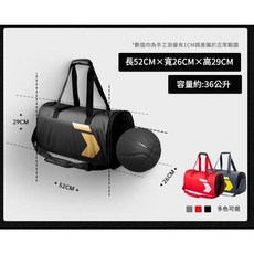 【FITTERGEAR】 側背包 黑/均碼 (大容量 旅行 乾濕分離 運動包 足球籃球 單肩 手提包 運動 健身 重訓), 1個, 多功能防水側背包 黑金