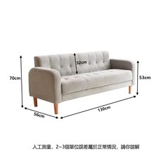 沙發 舒適海綿坐墊 淺灰色棉麻布