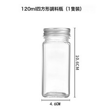 DFMEI 透明調料瓶家用辣椒孜然調味盒分裝瓶廚房多用途燒烤撒料調料罐, 1個