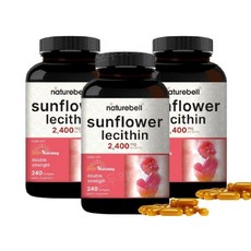 네이처벨 해바라기 레시틴 더블스트랭스 포스파티딜 콜린 2400mg 240캡슐 3개
