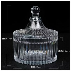 水晶玻璃消磁碗 飾品收納, 1個, 蒙古淨化消磁碗7cm/個