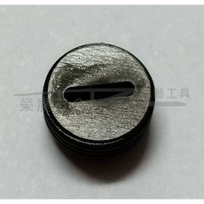 榮展五金 CT-90 電動刻模機碳刷蓋 10mm 外牙碳刷蓋 刻磨機零件, 1個, 碳刷蓋(單顆)